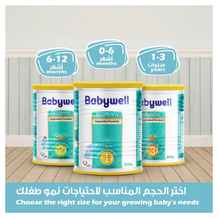 بيبي ويل حليب 2 900جم