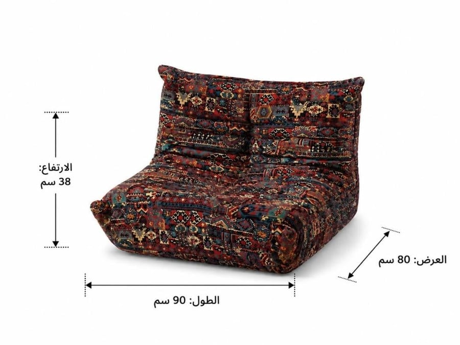 كنب مضغوط MJB