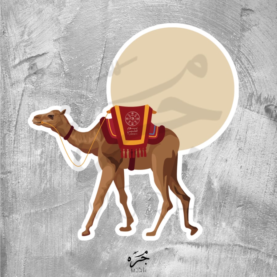 توزيعات يوم التأسيس-بدون تعبئة