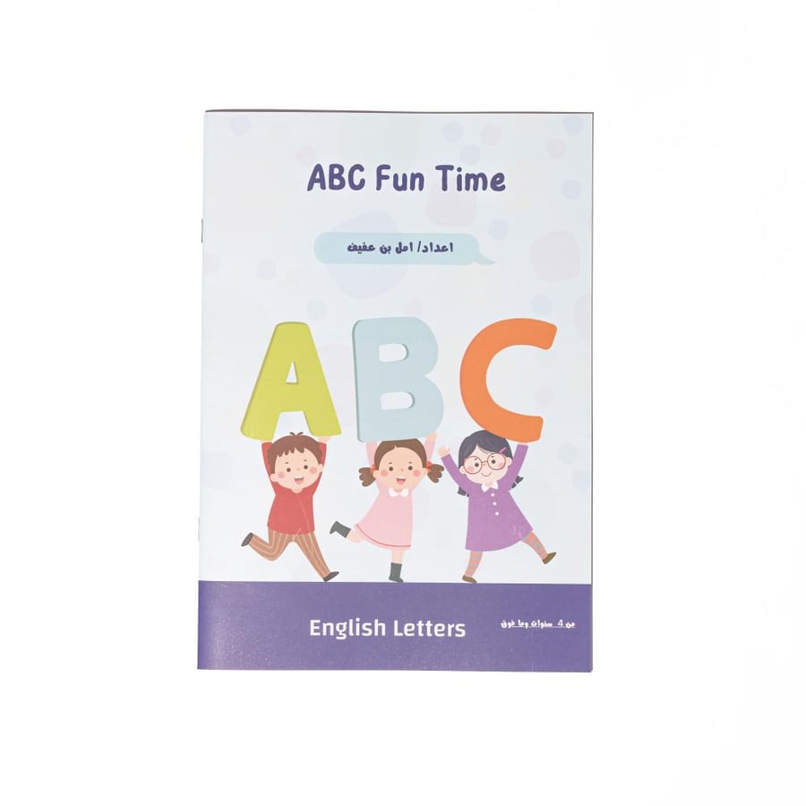 ABC Fun Time
