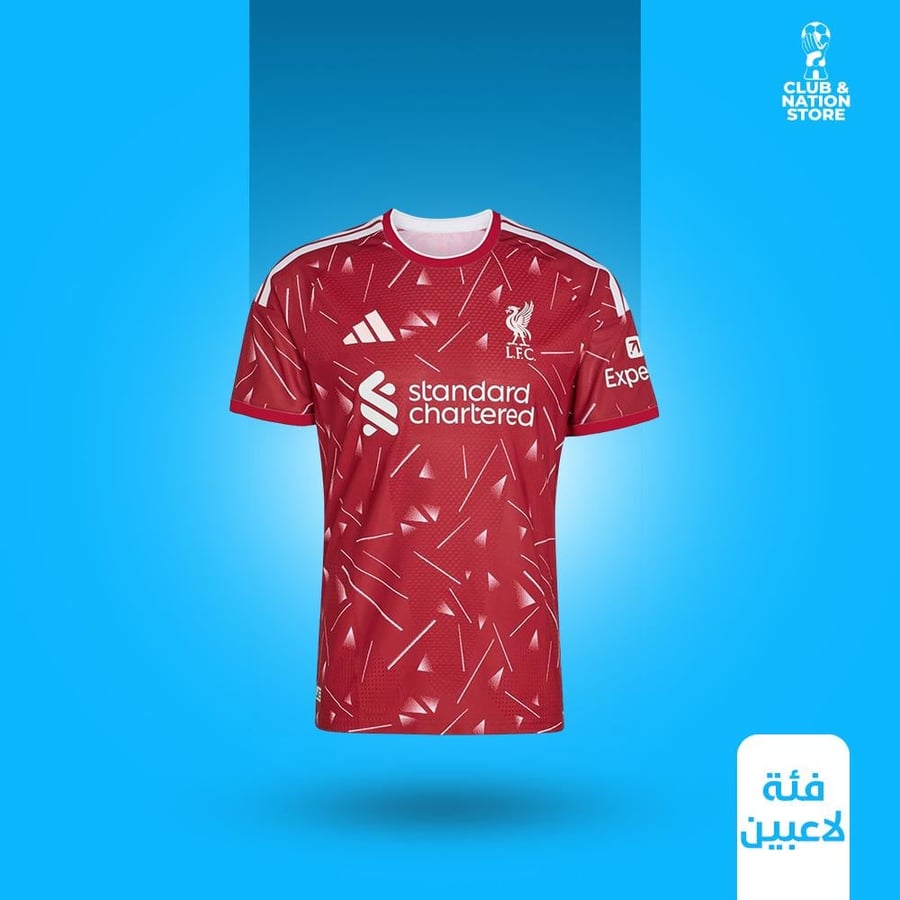 تيشيرت ليفربول الاساسي 2027-2026