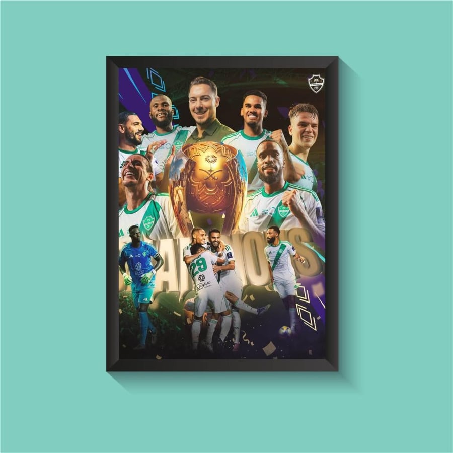 لوحة الاهلي بطل السوبر0.1