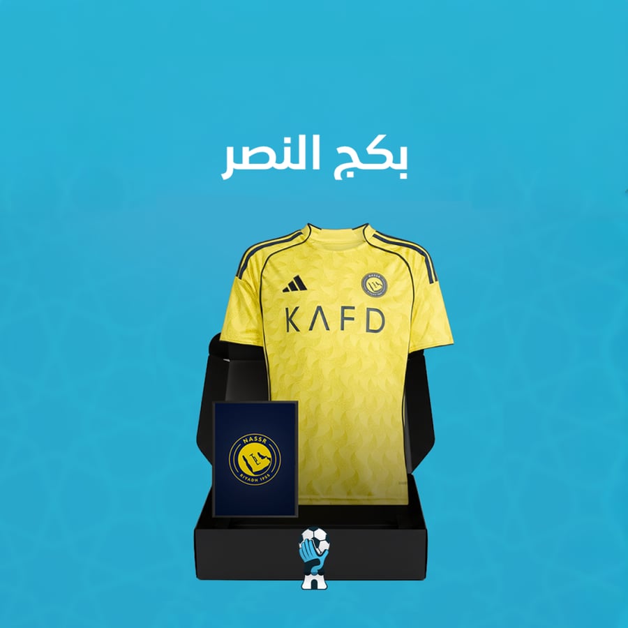 بكج النصر (تيشيرت +لوحة)