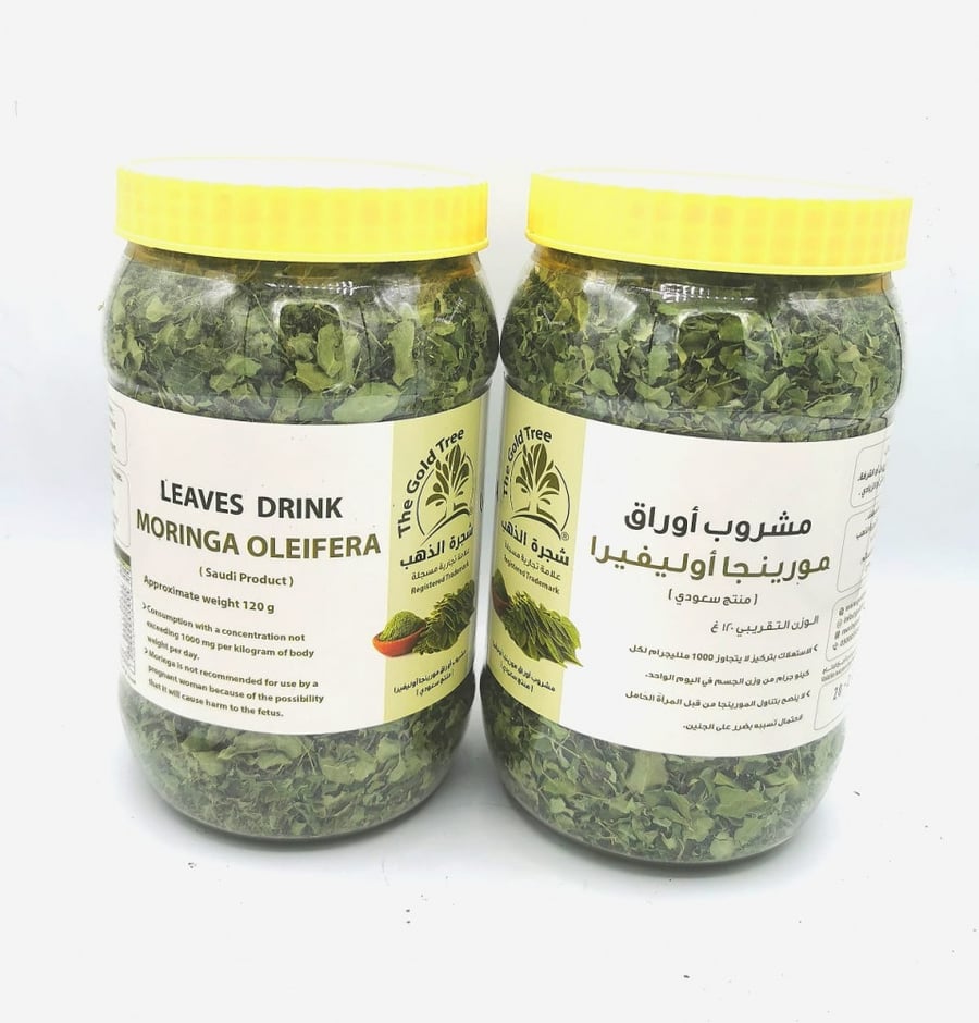 عبوة مورينجا مطحونة طبيعي