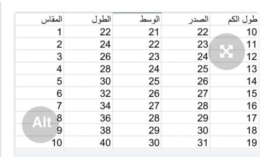 فستان التأسيس الأصفر مع الشيله على الراس