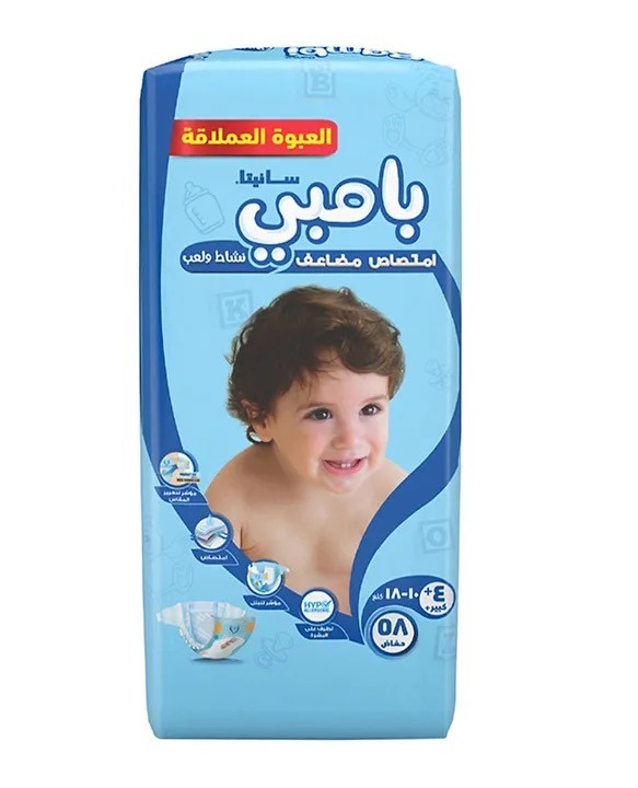 حفاضات بامبي للاطفال - العبوة العملاقة 4+ - 58 حفاض