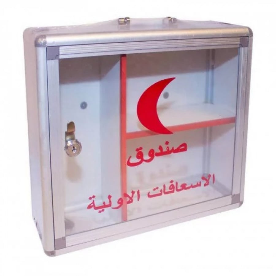 صندوق اسعافات المونيوم مقاس ( صغير )