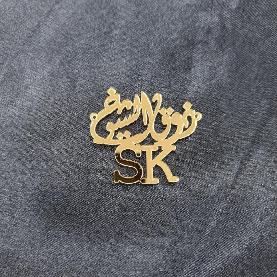 توزيعات اكريلك