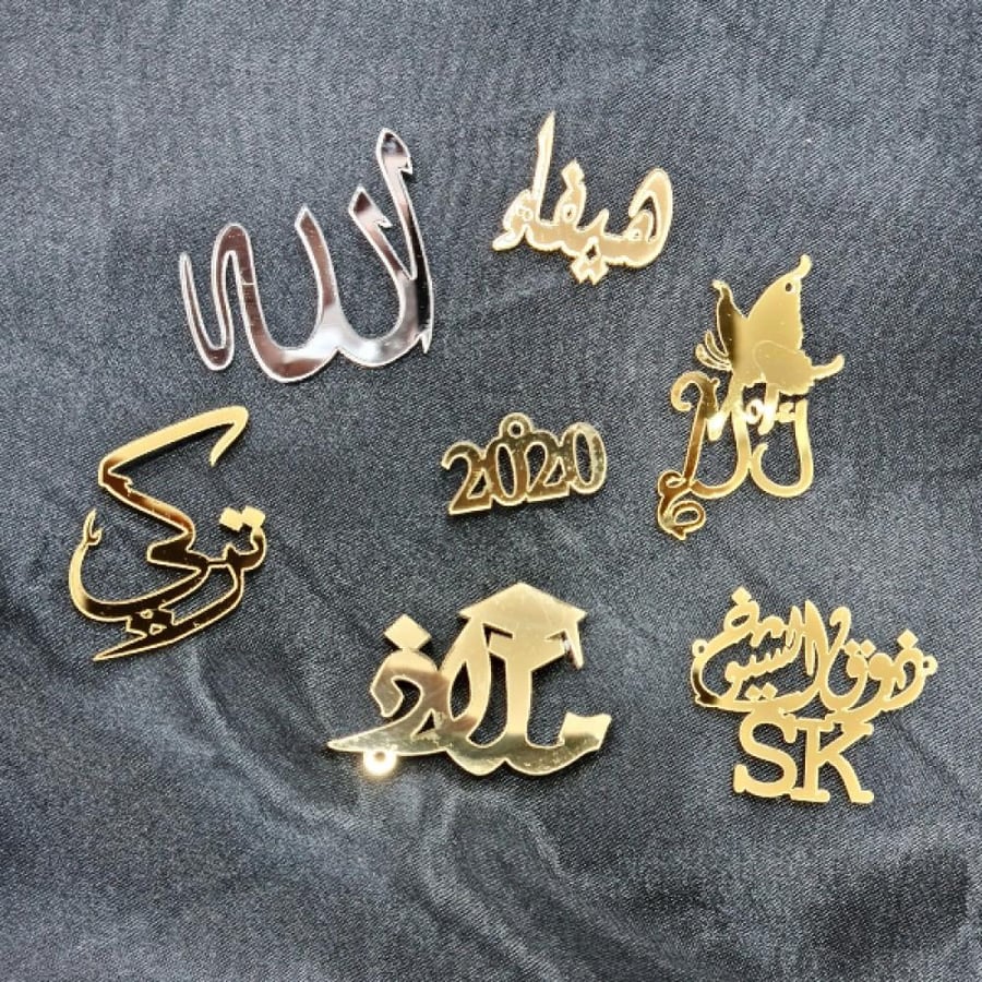 توزيعات اكريلك