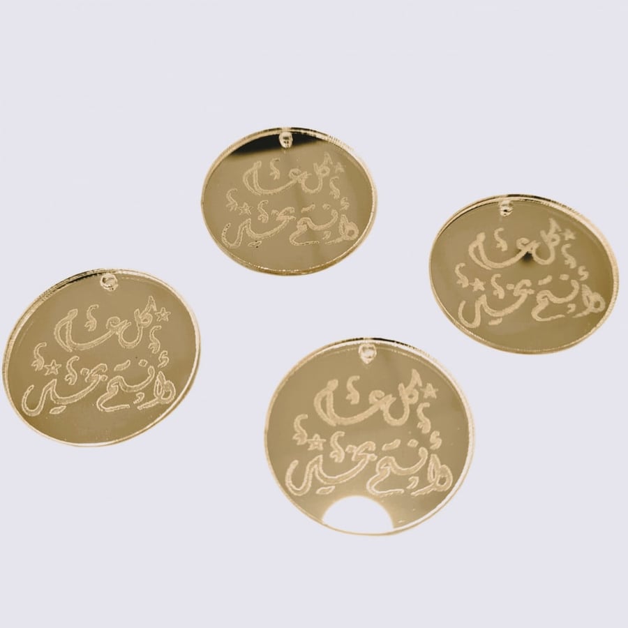 تعليقة رمضان ذهبي