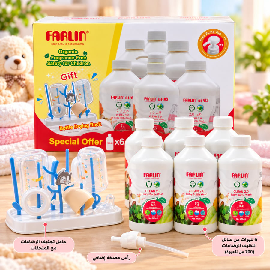 طقم منظف رضاعات 6*700مل