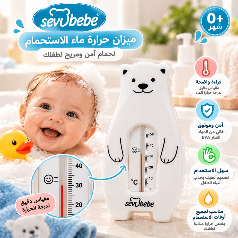 مقياس حرارة الماء