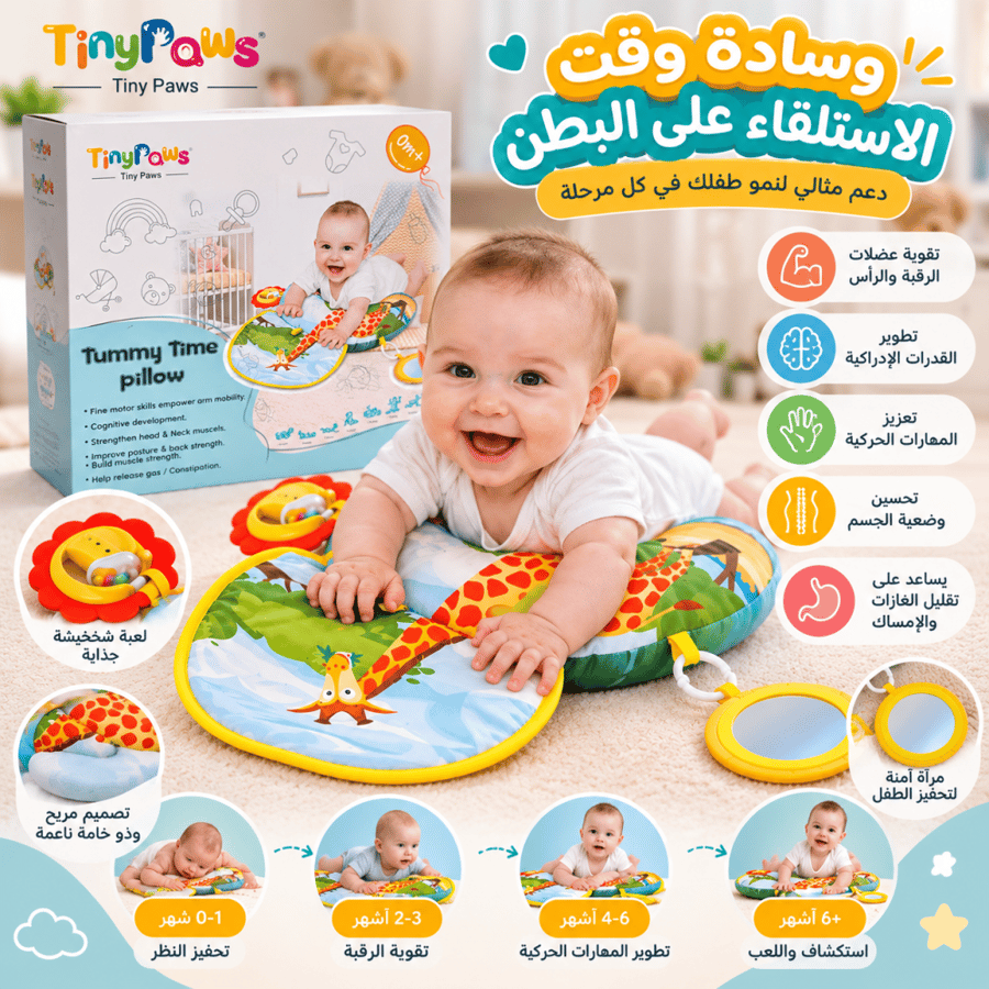 وسادة العاب