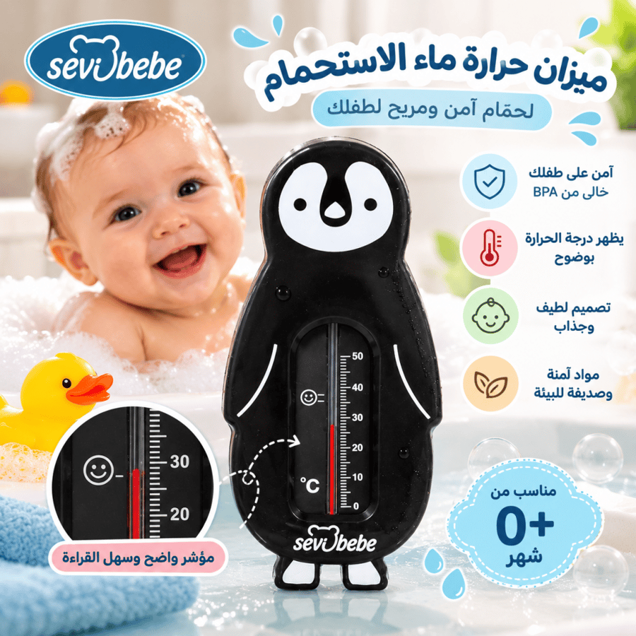 مقياس حرارة الماء