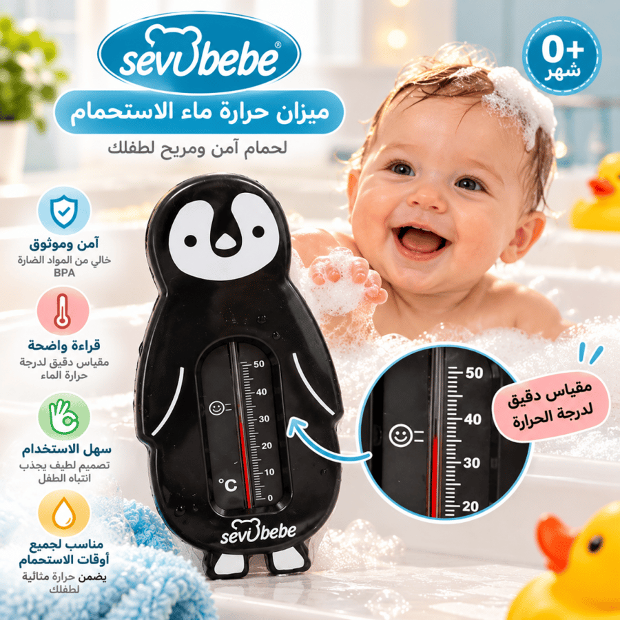 مقياس حرارة الماء