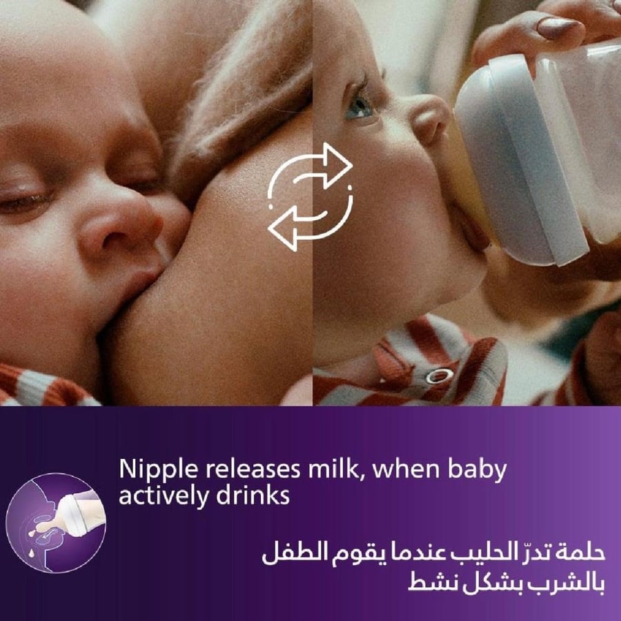افنت ناتشرال - رضاعة زجاجية 240مل