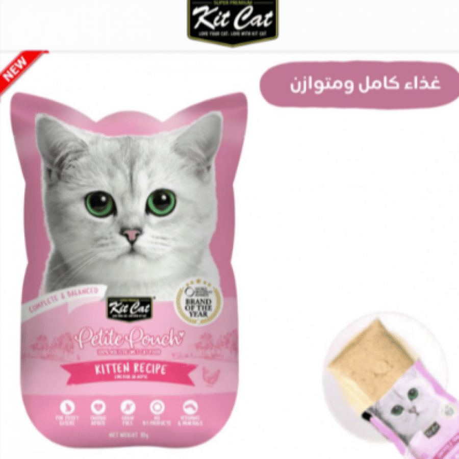 كت كات بتيت باوش غذاء كامل دجاج  للقطط الصغيره 70 قرام