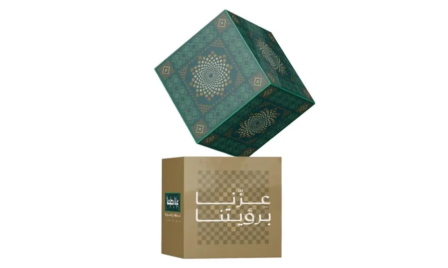 مكعبات-2-compressed webp