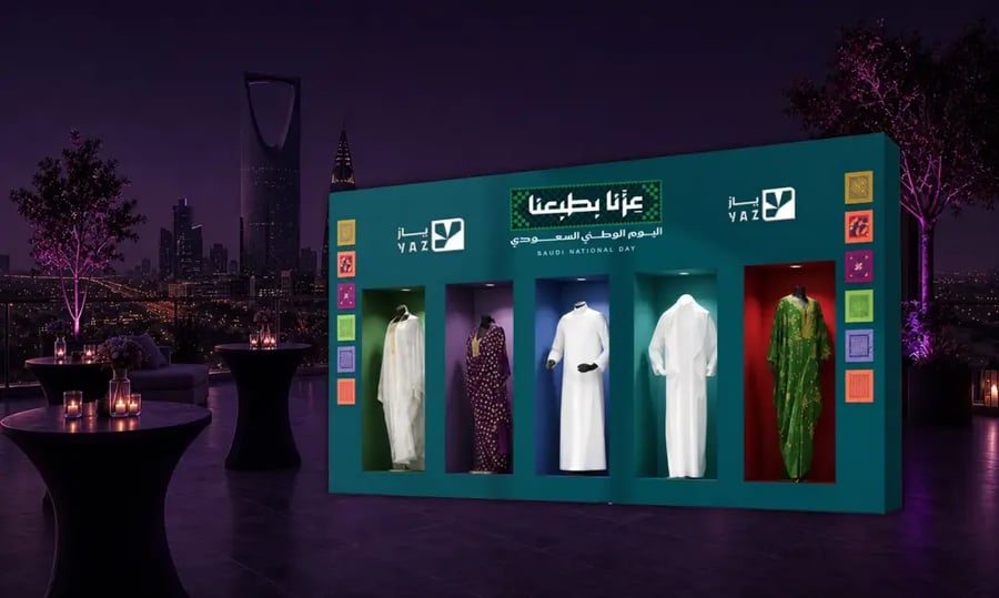 ستاند عرض أزياء وعبايات خشبي YAZ – مقاس 3 × 2.5 متر للمعارض والفعاليات