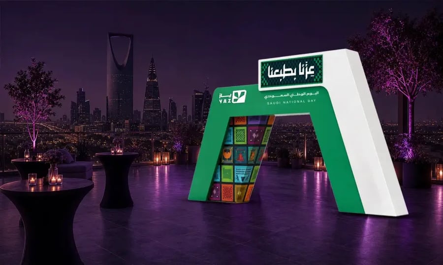 بوابة اليوم الوطني السعودي خشبية – 2.5×3 م