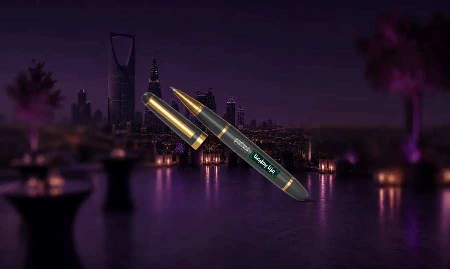 قلم-يوم-وطني png