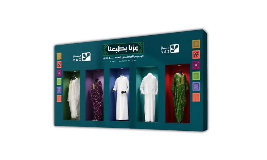 استاند-عرض-الازياء-compressed webp