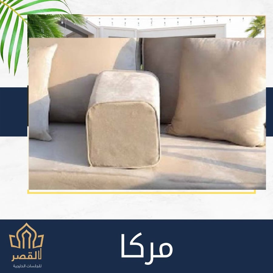 مركا