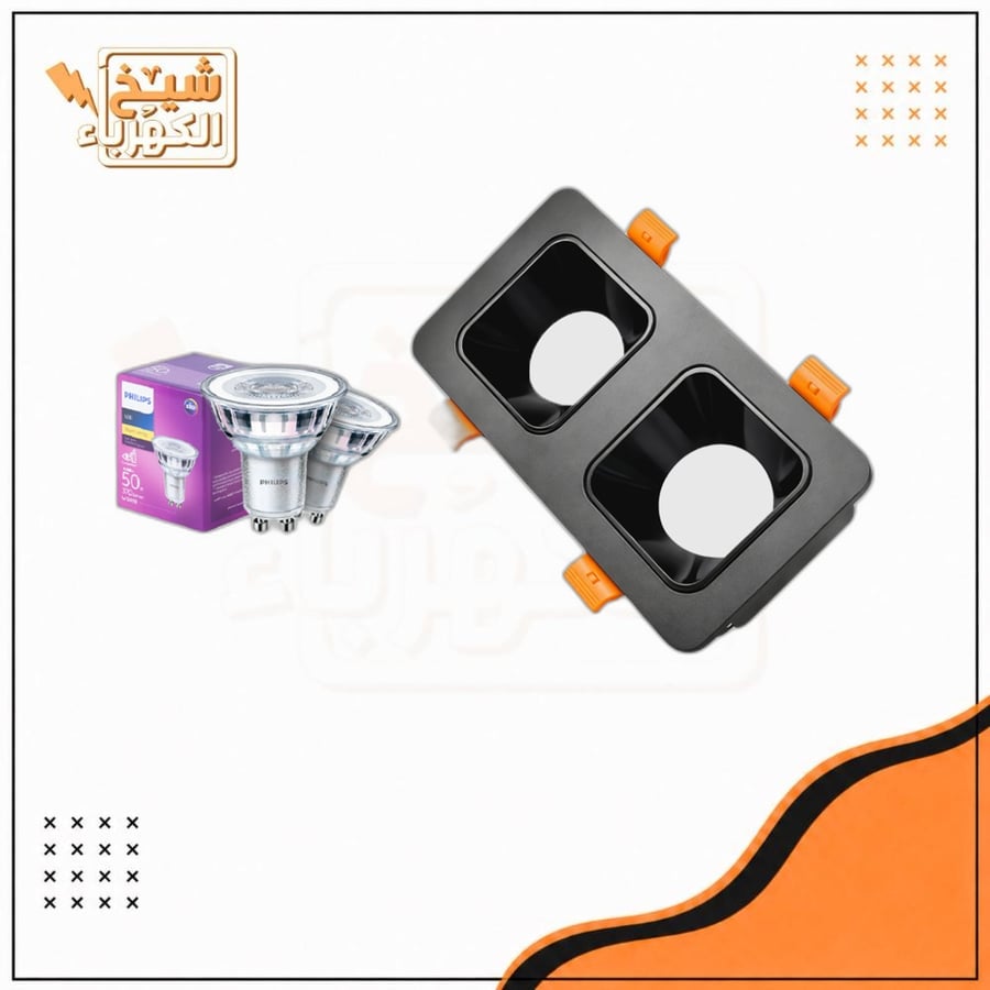 سبوت لايت ثنائي - برايم - أسود
