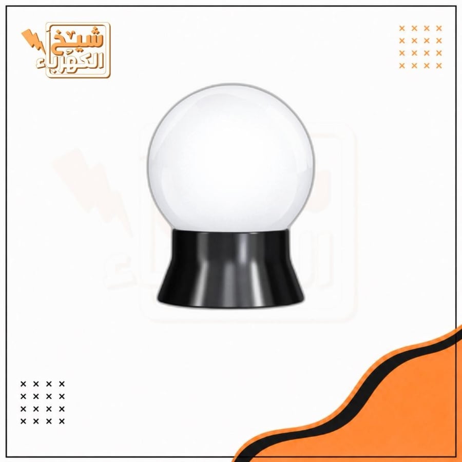 برم سور شفاف - مثلج قاعدة - أسود