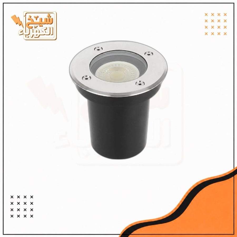 كشاف دفن ارضي غاطسة قاعدة نوع GU10 دفن - 10 سم