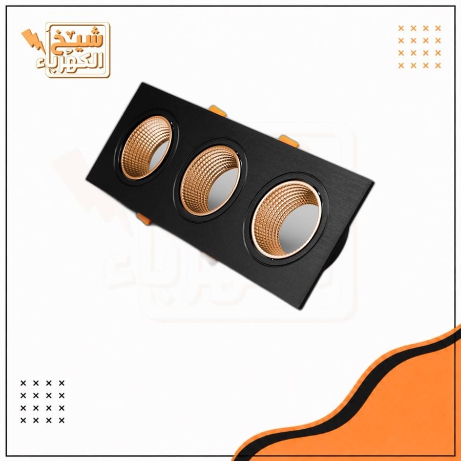 سبوت لايت ثلاثي - أسود