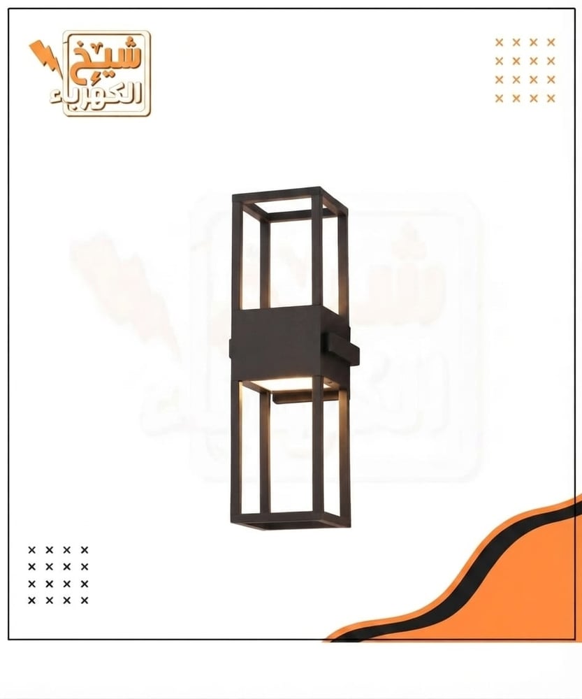 أبليك جداري خارجي بتصميم هندسي مستطيل يتميز بمظلة علوية متينة ومقاومة للعوامل الجوية بلون أسود مطفأ، مع غطاء ضوئي ناعم ليضفي إضاءة مريحة ومظهرًا معماريًا راقيًا على الواجهات والمداخل الخارجية