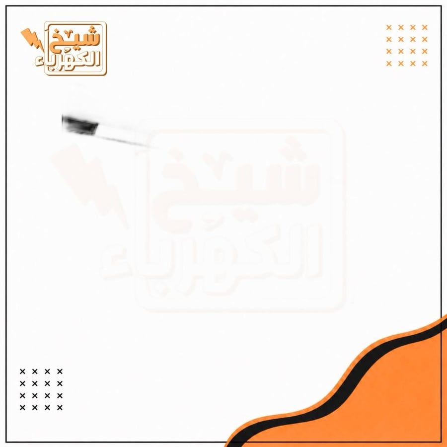 انارة مسار مغناطيسي اضاءة خطية منتشرة - 33 سم