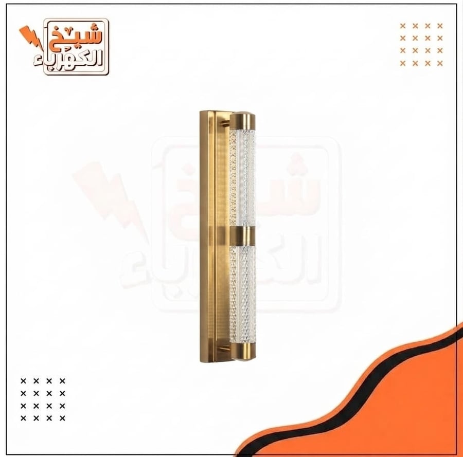أبليك جداري خارجي ذهبي بتصميم هندسي مستطيل طويل يضم أنابيب زجاجية فقاعية مزدوجة مع إضاءة ليد طولية، لإضاءة ديكورية جذابة
