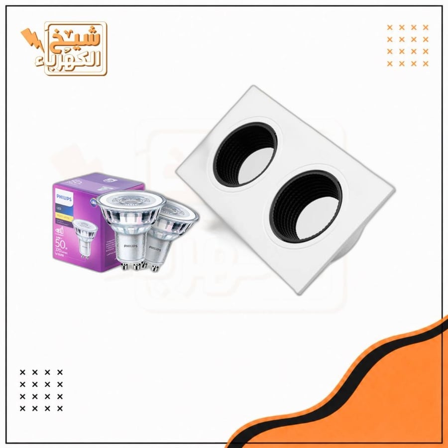 سبوت لايت - خلية مجوز - أبيض وأسود
