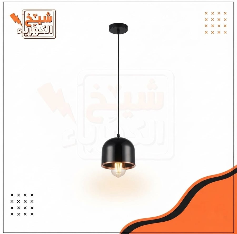 وحدة إضاءة معلقة (سلندر) سقفية بتصميم أسطواني مقوس أنيق بلون أسود مطفي مع إطار سفلي ذهبي دافئ ولمبة ليد ديكورية بارزة، مُعلقة بسلك متين تتصل بقاعدة سقفية دائرية، لتمنح إضاءة محيطية ساحرة تعكس هوية معمارية راقية وتلبي احتياجات الإضاءة الحديثة في المساحات ا