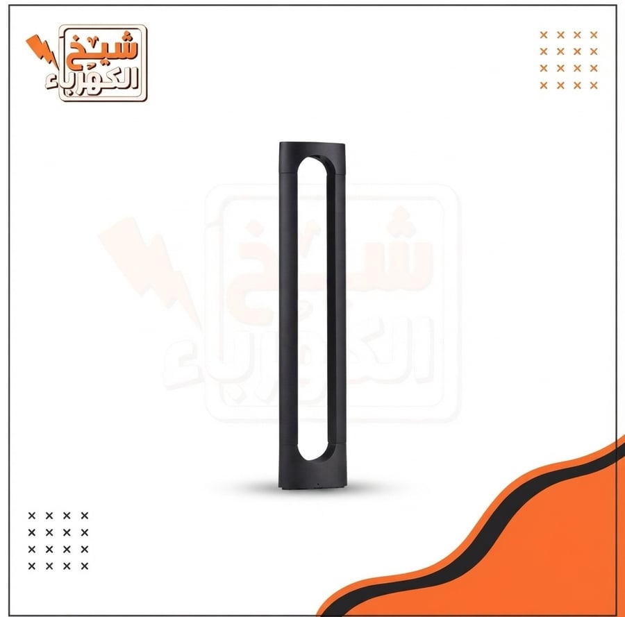 عمود إنارة أرضي (بولارد) خارجي بتصميم هندسي إطاري مفرغ ومنحني من الأعلى بلون أسود مطفي فاخر، مزود بوحدة إضاءة ليد مخفية في الجزء العلوي لإنارة موجهة لأسفل، لضمان مظهر معماري راقٍ ومقاومة عالية للعوامل المناخية لإضاءة الممرات، الحدائق، والمحيط الخارجي للفل