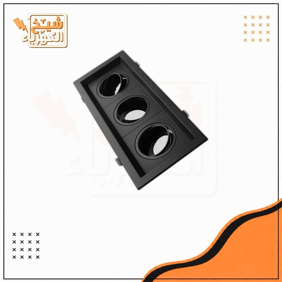 سبوت لايت ثلاثي - شامل لمبات - أسود