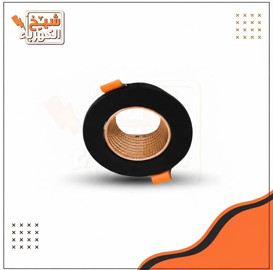 سبوت لايت سقفية غاطسة بتصميم دائري بلون أسود من الخارج مع عاكس داخلي مضلع بلون ذهبي، ومزودة بمشابك تثبيت جانبية برتقالية اللون