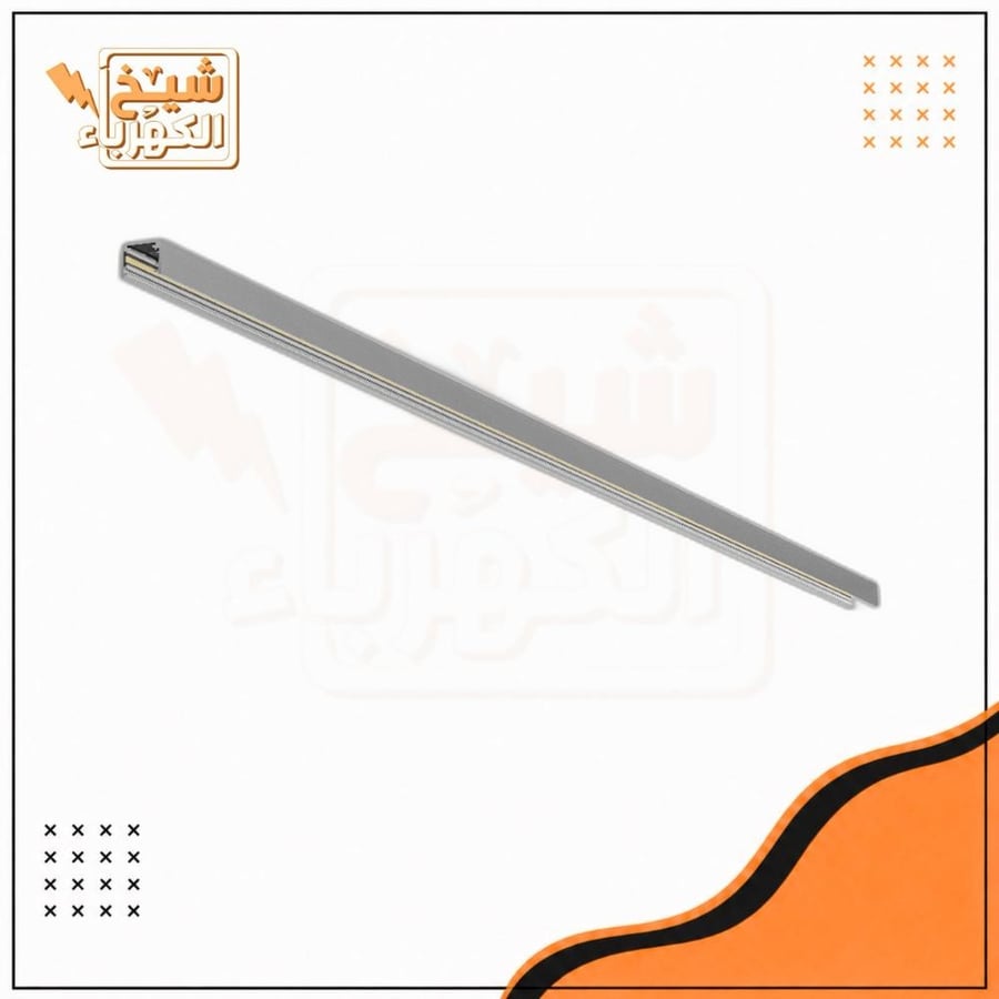 مجرى انارة مسار مغناطيسي ميني - فضي - 1.5 متر