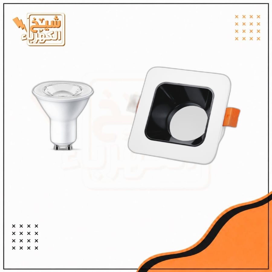 سبوت لايت - مربع - أبيض وأسود