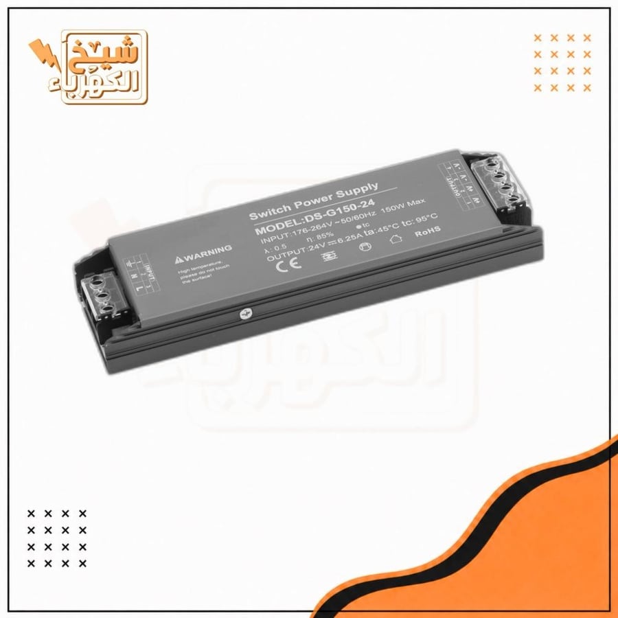 محول داخلي (ترانس) 150 واط 24 فولت