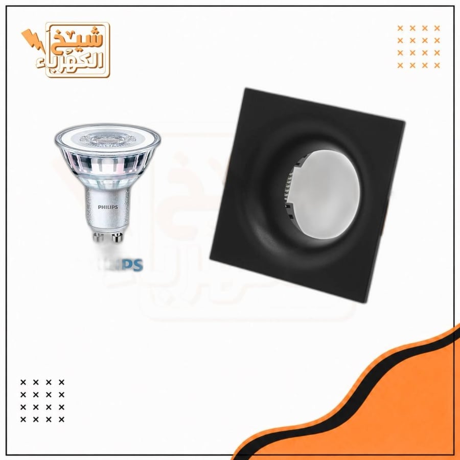 سبوت لايت - مربع غاطس - 7 سم