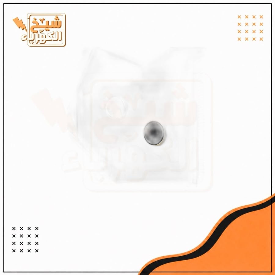 إنارة جدارية خارجي دائري صغير - أسود