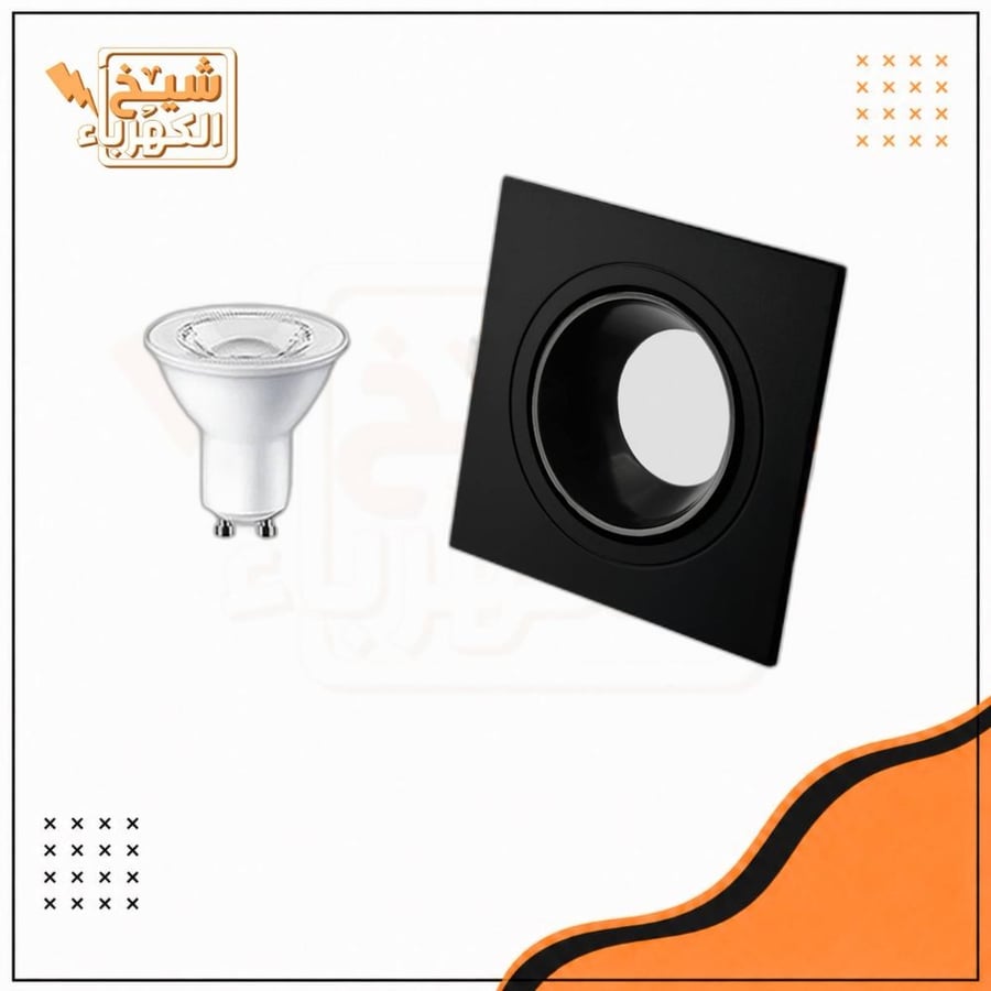 سبوت لايت - مربع - أسود - 7 سم