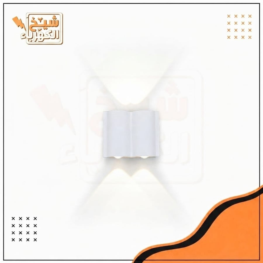 أبليك LED جداري خارجي بتصميم عصري أنيق