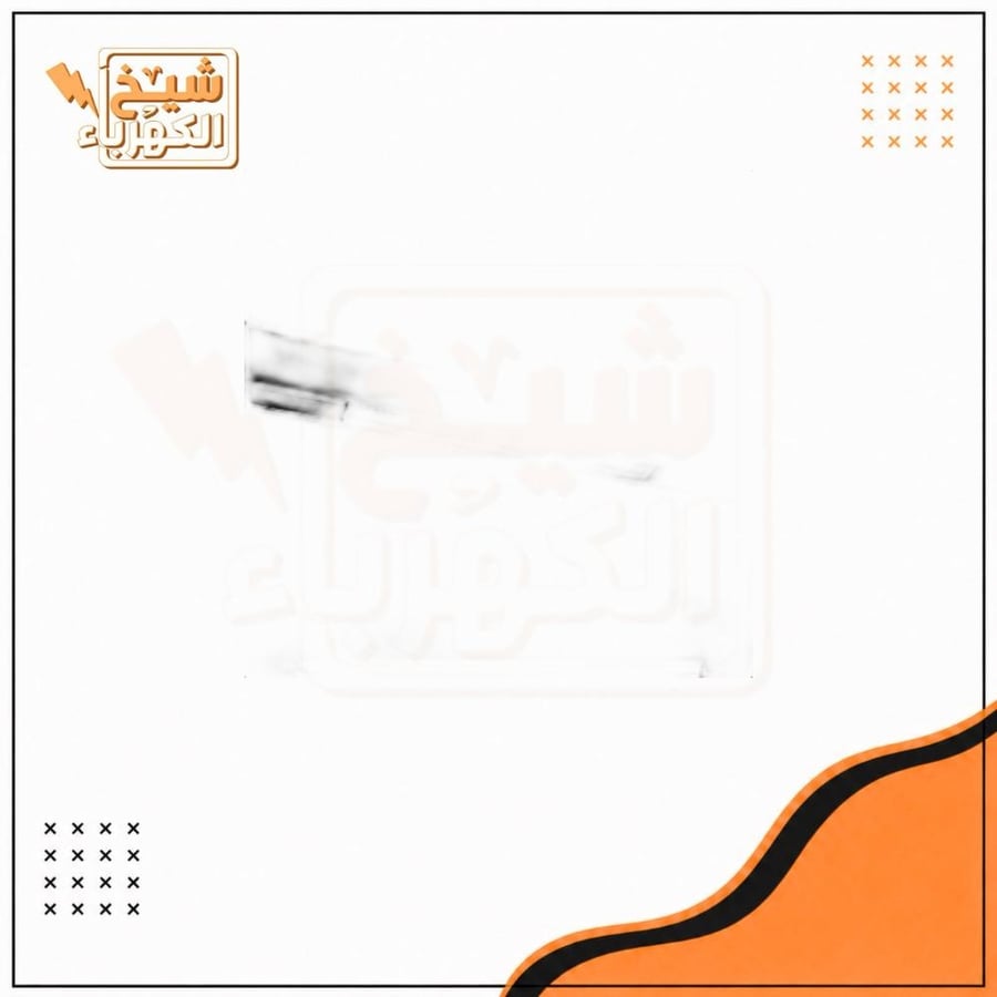 انارة مسار مغناطيسي اضاءة خطية منتشرة - 23 سم