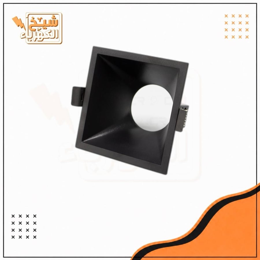 سبوت لايت - مربع - أسود