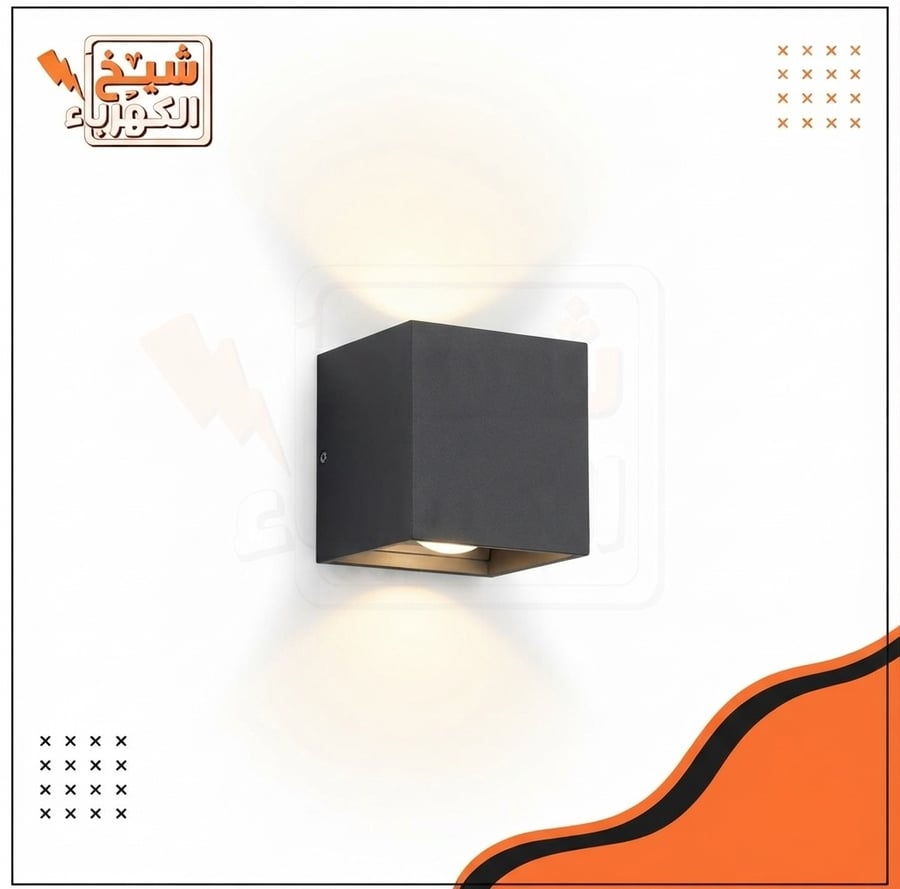 أبليك جداري خارجي مربع أسود بتصميم هندسي أنيق يمنح إضاءة مزدوجة (أعلى وأسفل) للواجهات والممرات المعصرية
