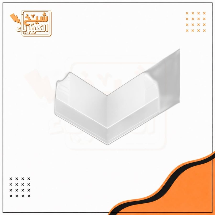 زاوية مسار مغناطيس لطش مباشر - أبيض